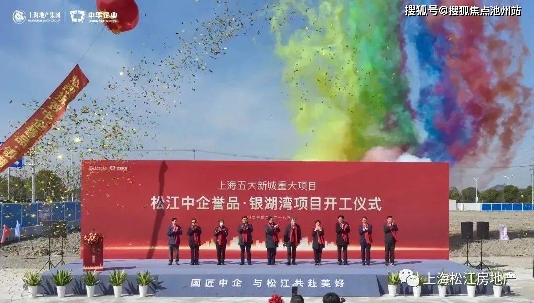 2月28日,上海五大新城重大项目之一——由上海建工四建集团承建的中企