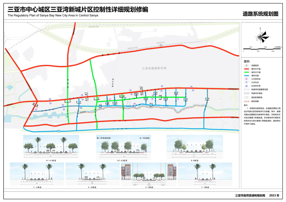 三亚这一片区将有大动作→_规划_中心_设施