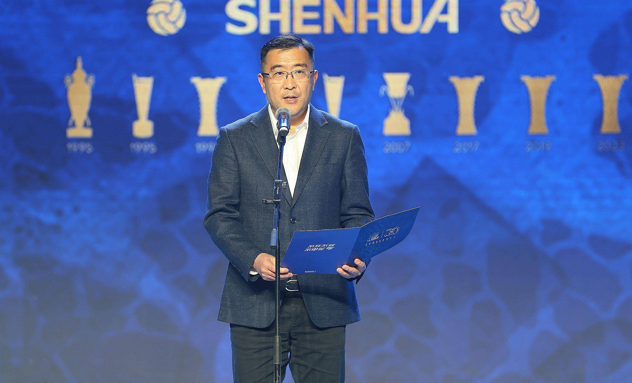 超级杯·第一现场申花目标:每球必争,寸土不让_范志毅_上海_球迷