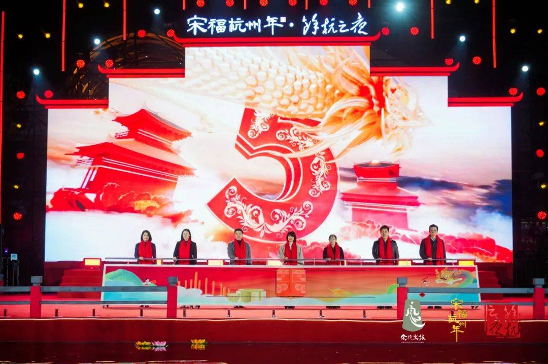 "宋"福杭州年·"余杭之夜"元宵欢乐汇"龙"重启幕