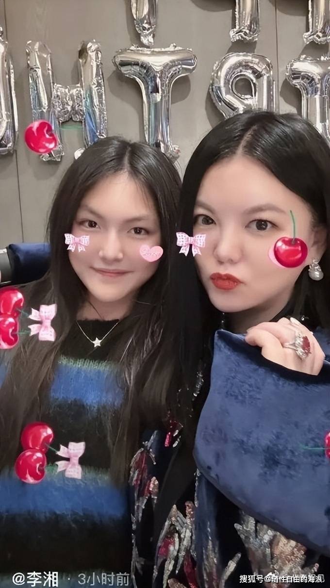 李湘晒王诗龄送的礼物,母女同框合照,温馨互动备受关注!