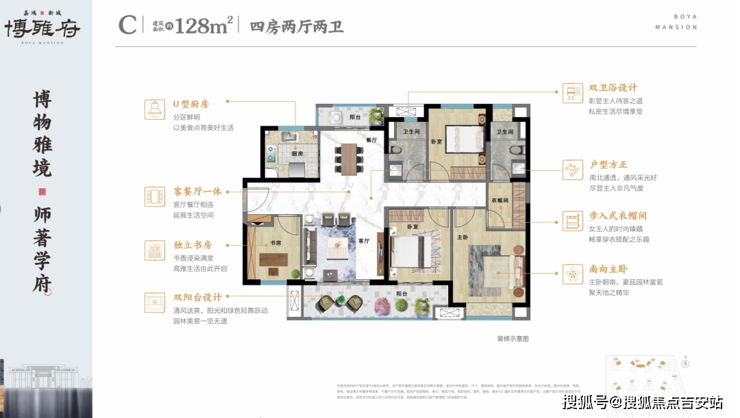 惠州嘉鸿新城博雅府售楼部电话【售楼电话】户型|房价|地址|资讯_阳台