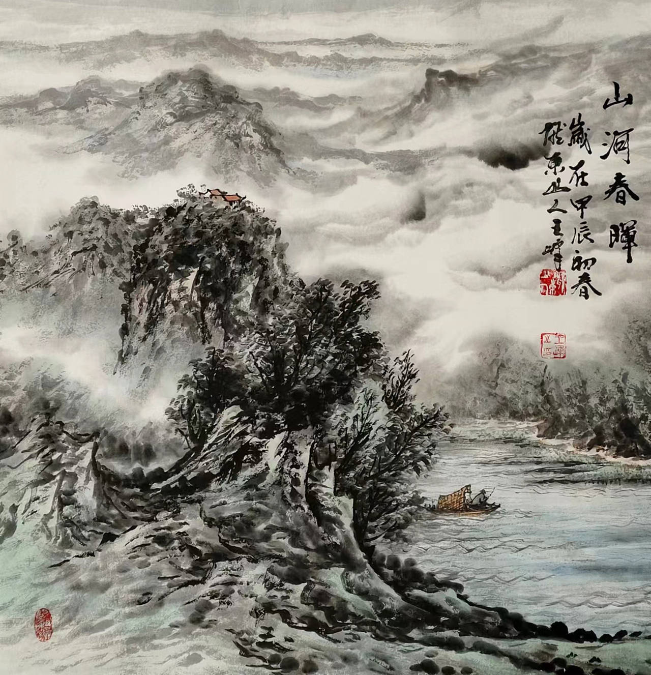 闹元宵·赏书画——特邀著名画家王峰_中国_世界_作品