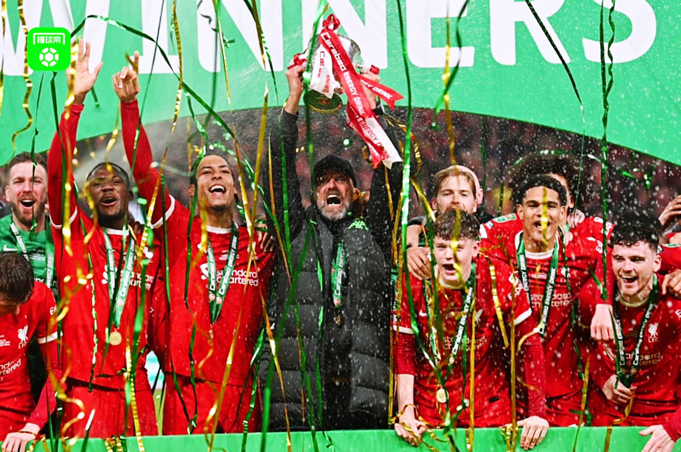 红军利物浦残缺阵容战胜切尔西捧起英联杯_比赛_荣誉_奖杯