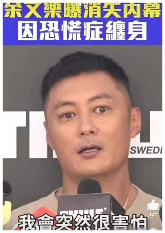 余文乐42岁近照曝光,容颜已苍老成老伯,大小眼严重!_生活_岁月_家庭