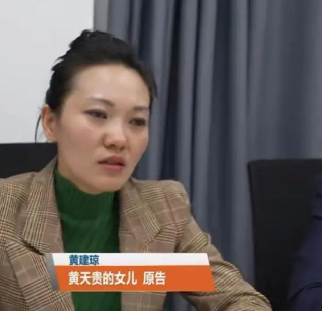 养女狠心抛弃养父,谁料养父拆迁分得176万,养女怒将其告上法庭_黄建琼