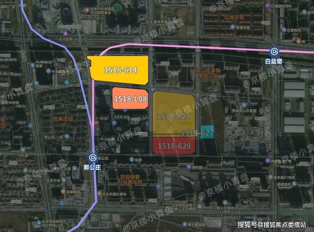 丰和叁号院售楼处电话—丰和叁号院中海郭公庄豪宅