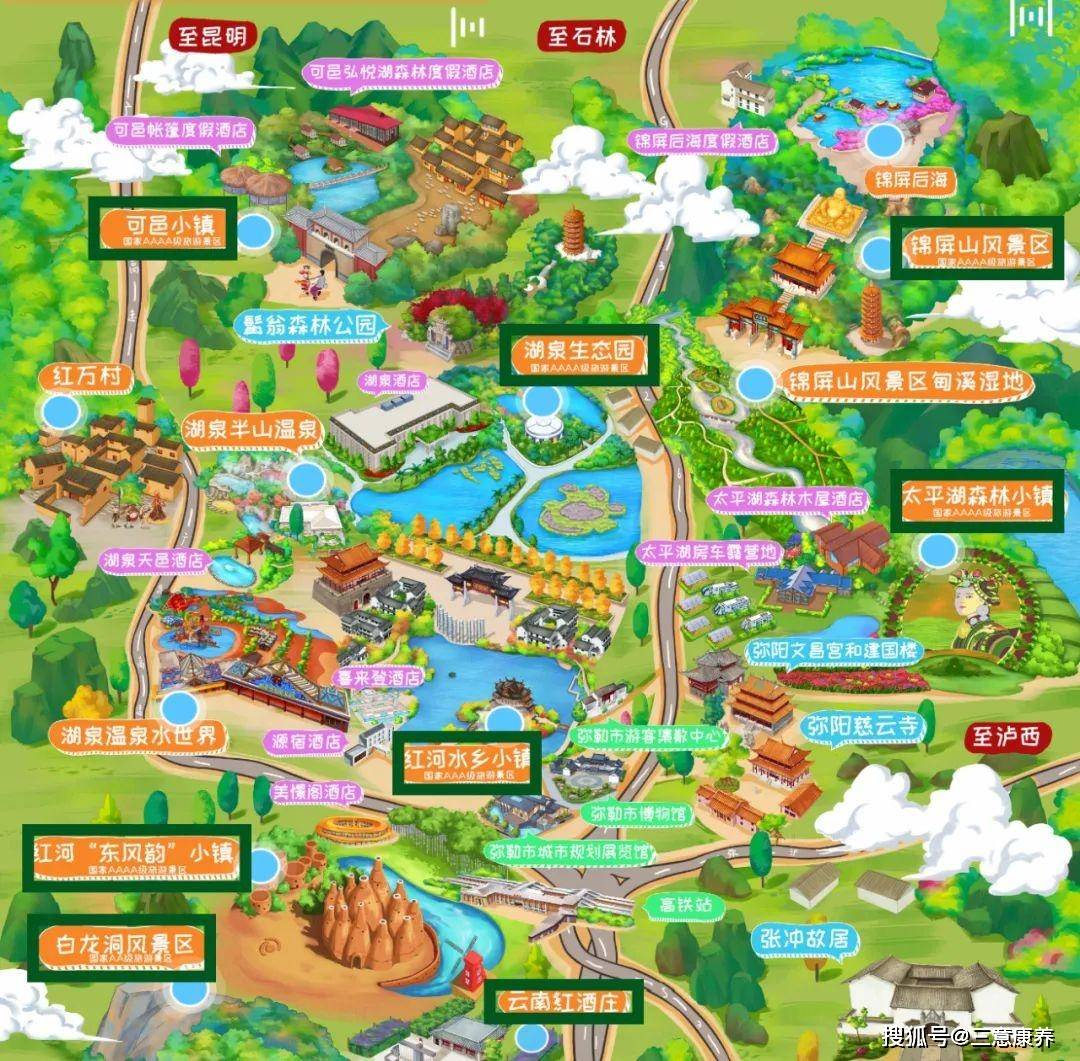 葡萄文化,自然风光,人文旅游为一体,以文化艺术为主线打造的艺术小镇