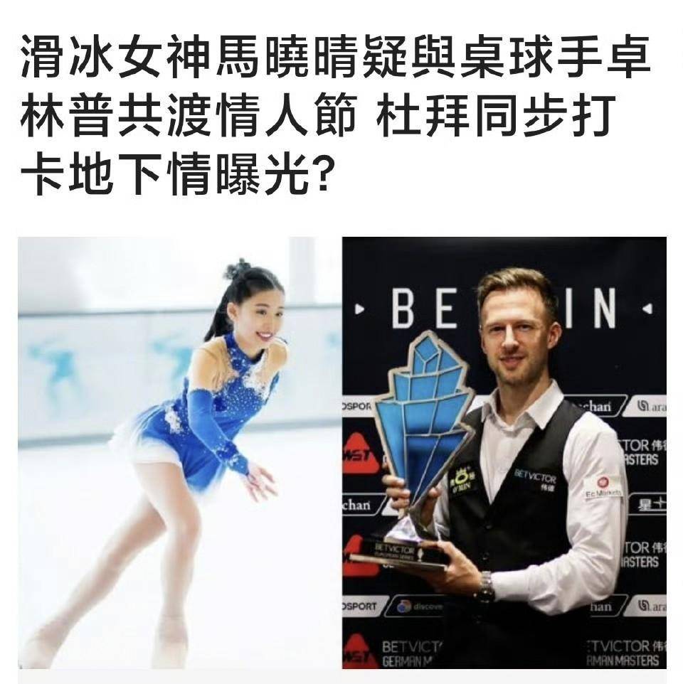 球员锦标赛:4强赛艾伦63力克卡特,决赛静待张安达和