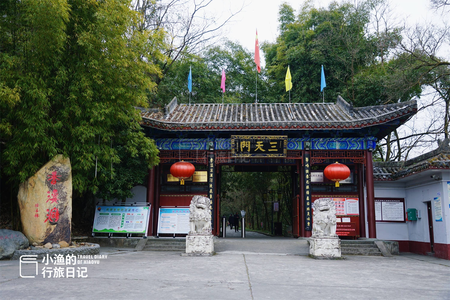 陕南安康有个洞天福地,吕洞宾曾来隐居修仙!