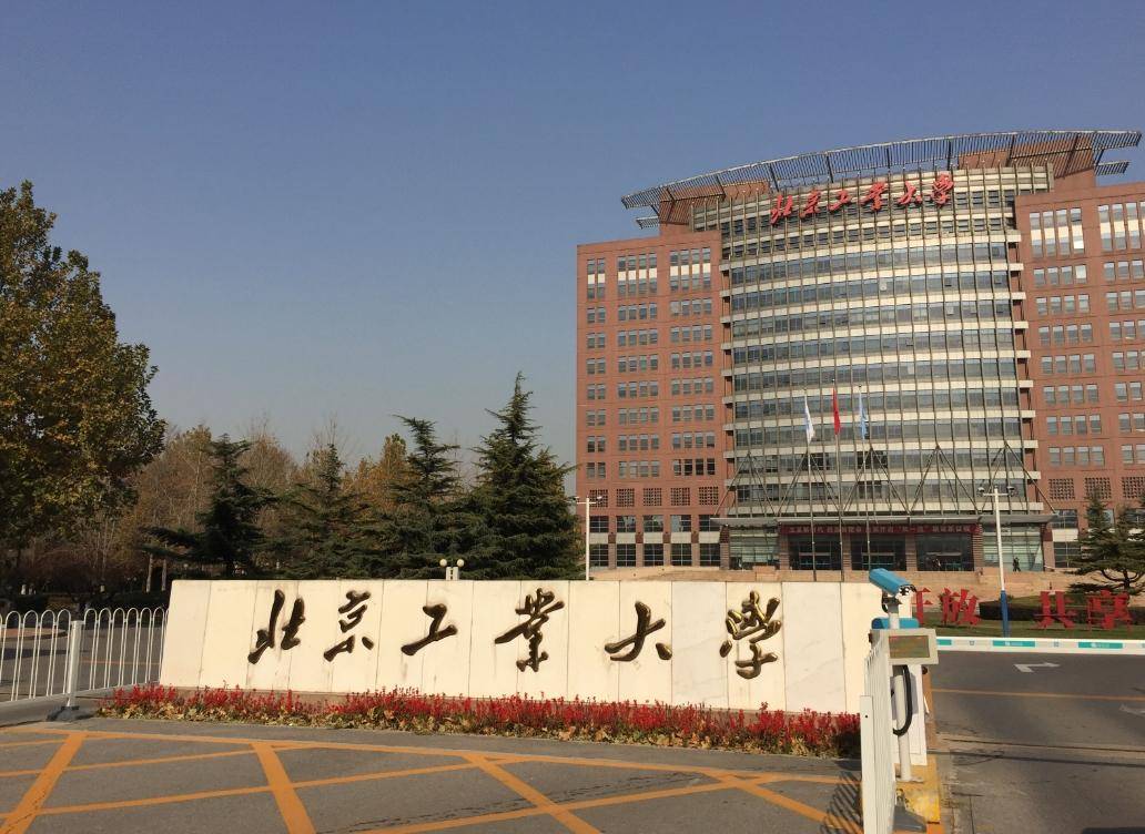 处境很尴尬的211大学,本地学生"看不上",外地学生又高攀不起_北京市