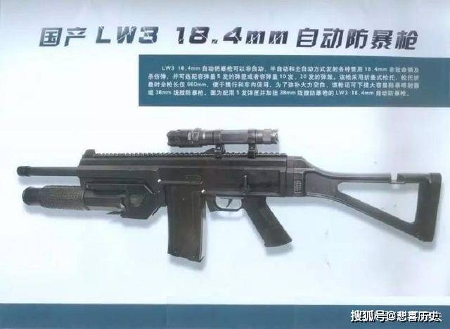 赛加saiga-12自动霰弹枪,90年代俄罗斯在ak突击步枪结构和原理基础上