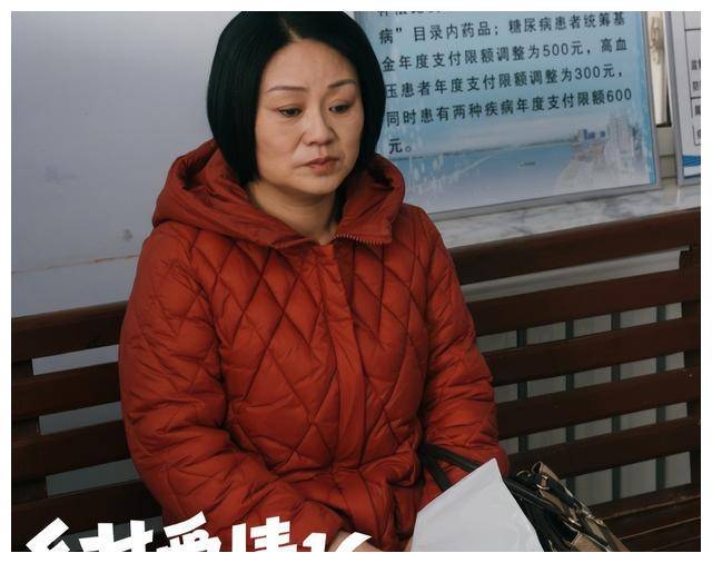 宋富贵媳妇误将绝经当怀孕,乡村爱情16剧情荒诞不已.