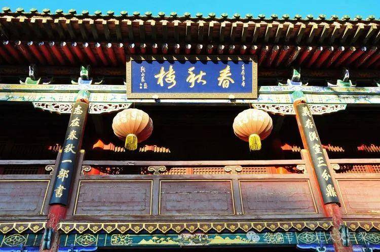 "吕梁国宝"系列㉔汾阳关帝庙_正殿_琉璃_关公