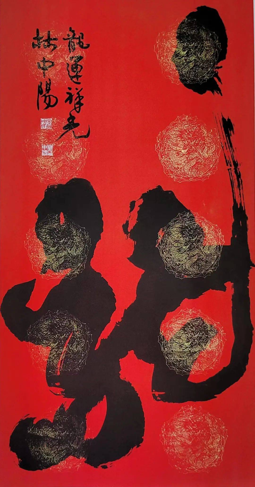 林中阳 —— 《问界》 引航未来 开创艺术新纪元_书画_书法_北京