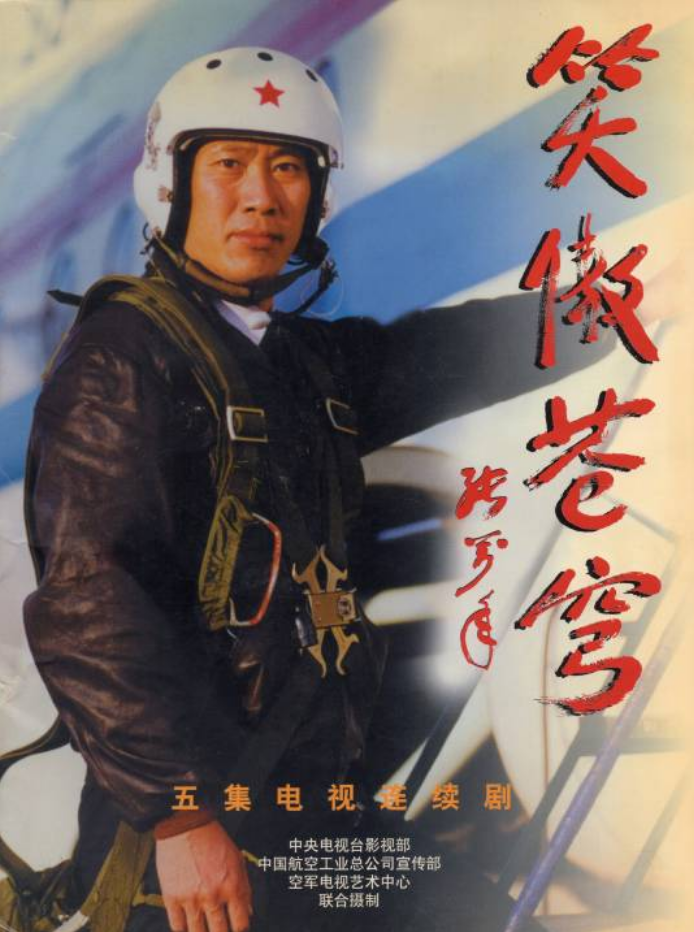 演员薄贯君:凭《闪闪的红星》走红,当红时隐退,妻子