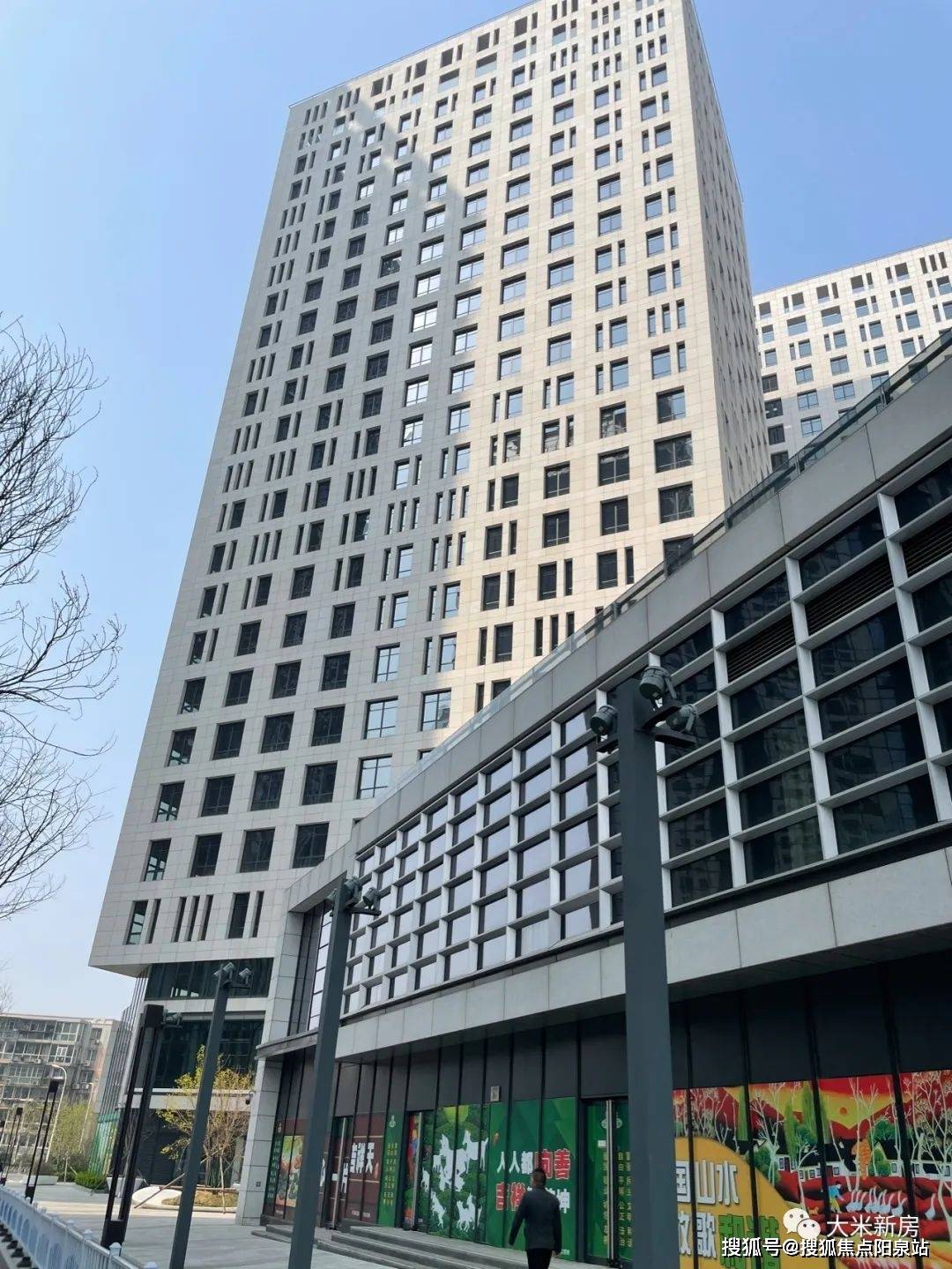 项目实景图〢1v1专业讲解72727272vip贵宾置业〢欢迎来电咨询