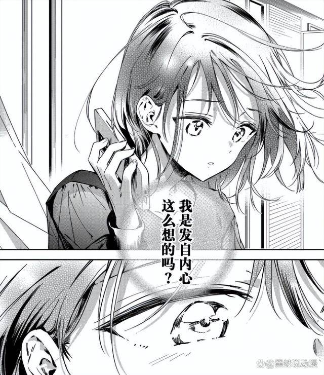 政宗君的复仇大学篇8话逆天剧情 男友变成渣男 还让女友主动挽回_结果