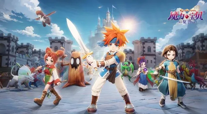 魔力宝贝复兴攻略大全,新手入门必看攻略,从0开始轻松玩转_游戏_活动_