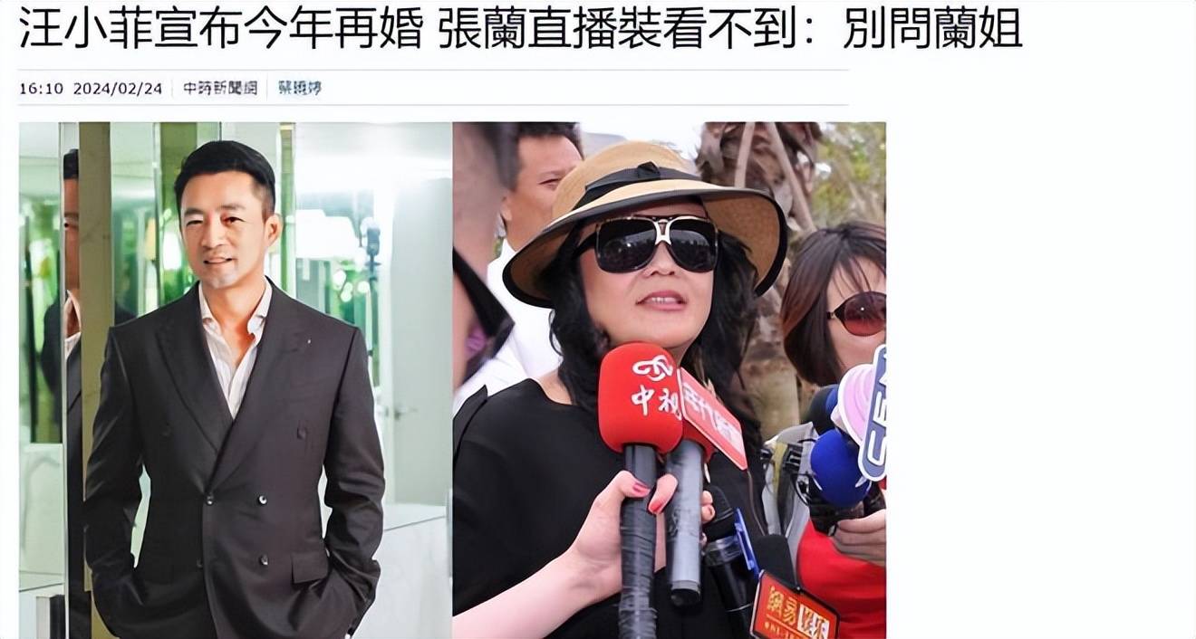 揭秘汪小菲与大s离婚内幕_态度_给予_网友