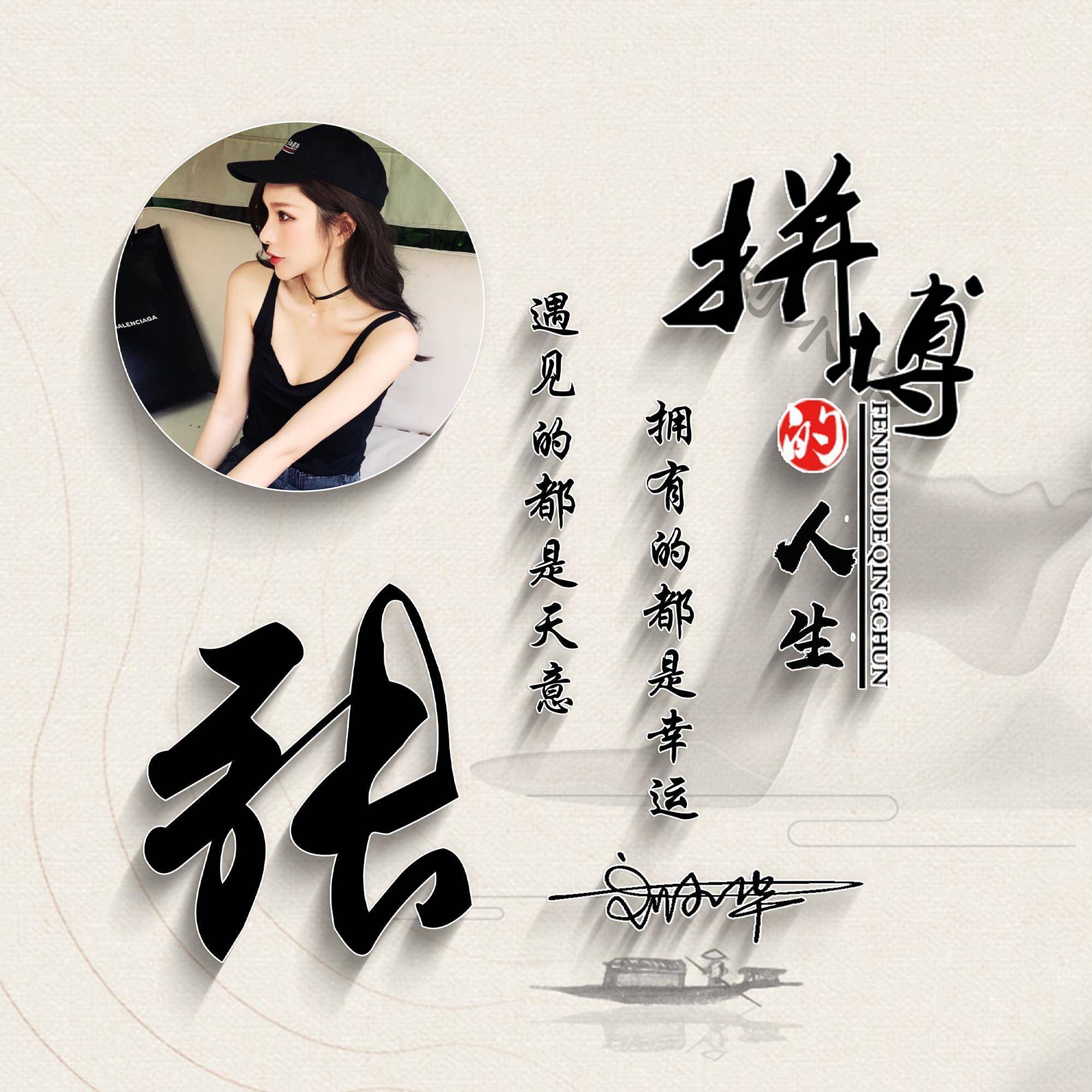 2024你该换个微信头像了,106张3d简约精致商务签名头像,请查收_评论