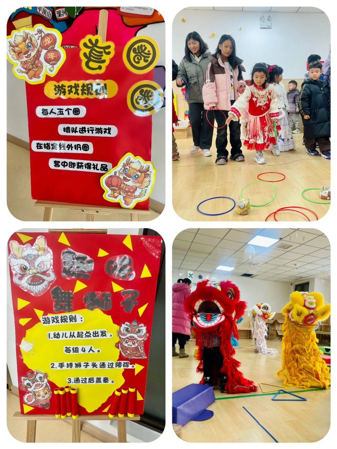 欣瑞幼儿园元宵喜乐会活动回顾_游戏_美食_家长