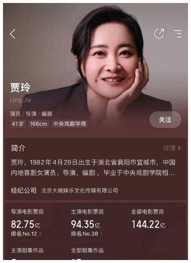 贾玲新形象大曝光,散发幸福微笑,自信神采飞扬,惊艳亮相!