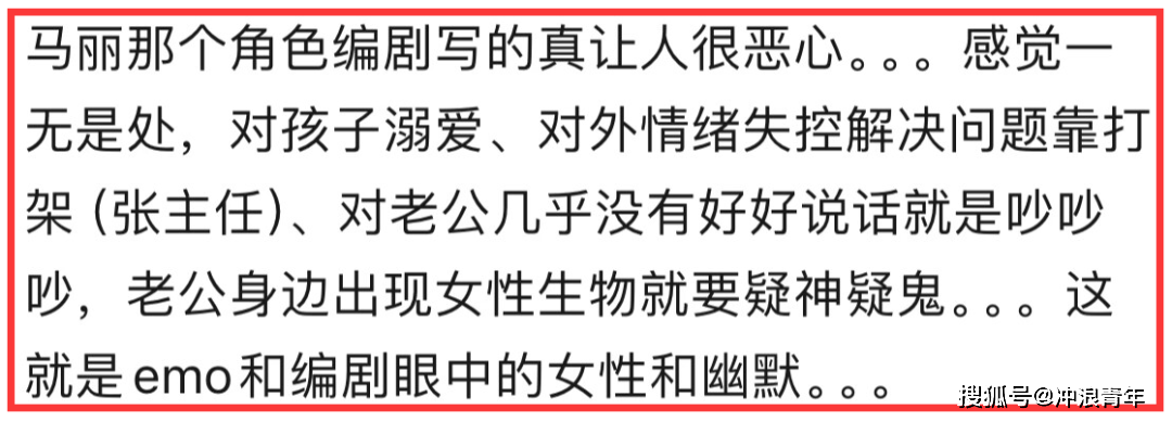 吴签黄子韬的间谍瓜?肖战偷养嫂子?彭于晏被富婆包养?_张晶_女性_电影