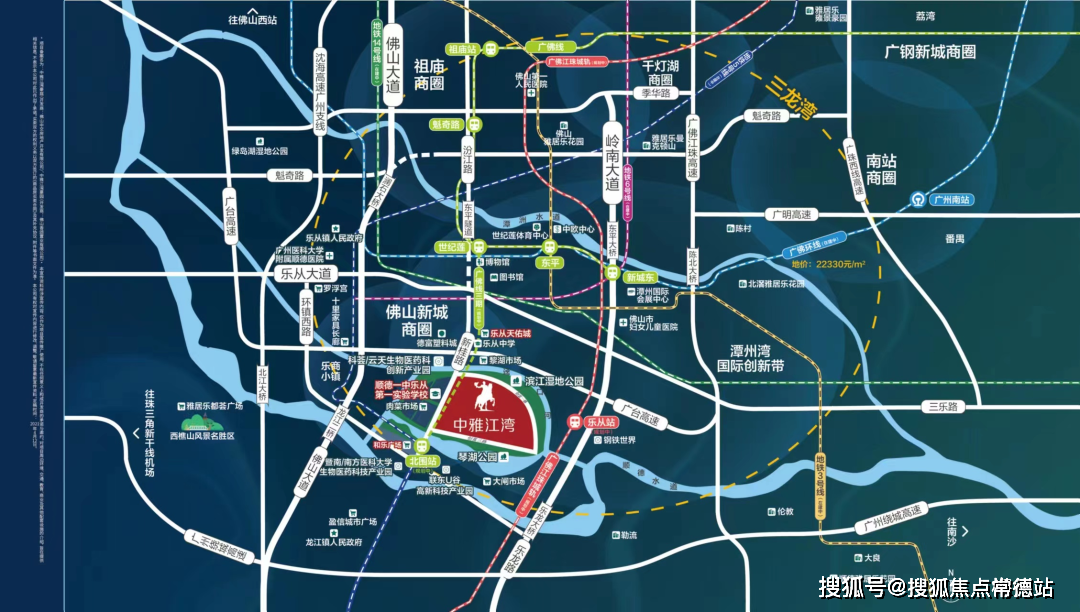 加持,广佛地铁1号线北围站