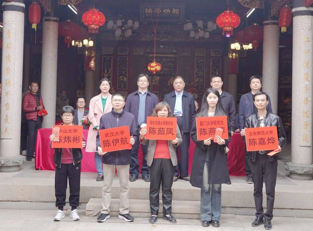 中国南安市大霞美陈氏家族隆重举办甲辰龙年庆元宵系列活动_宗亲_家乡