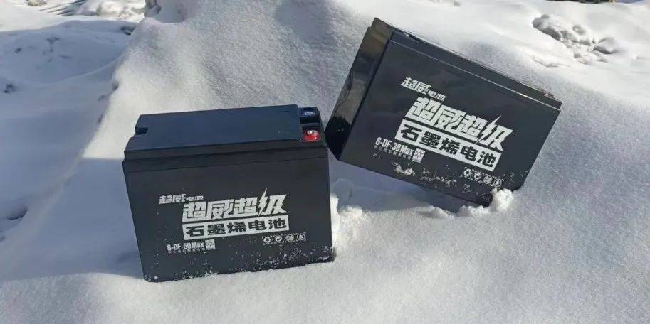 超威全新活动震撼开启,高燃引爆开年市场!_电池_商家_终端