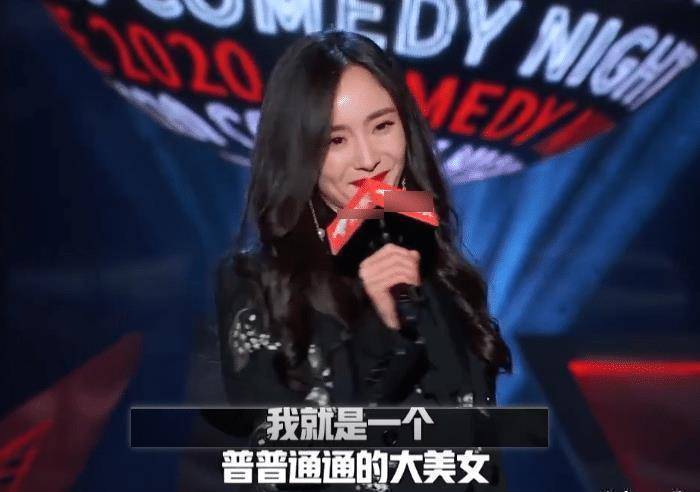 张雨绮说杨幂身份升级,却被杨幂一句话回怼,但表情才是重点_一线_节目
