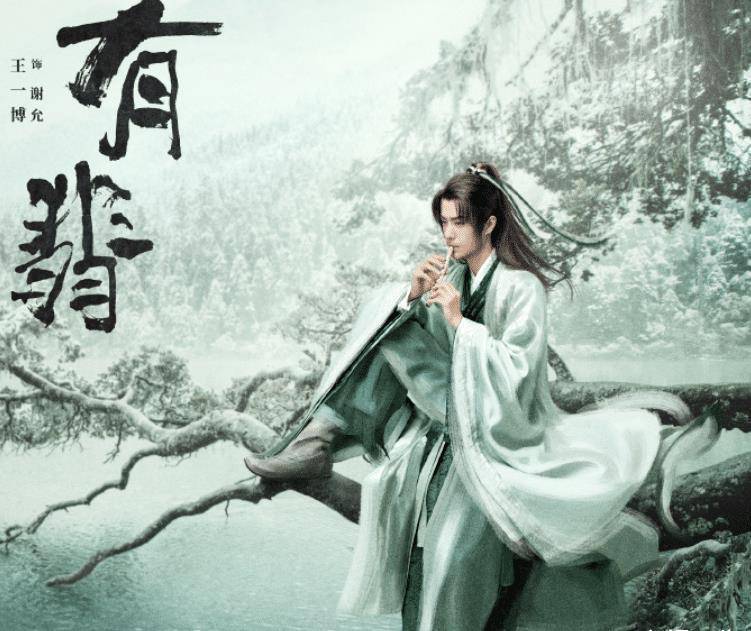 赵丽颖新剧《有翡》将袭,官方发主演剧照,王一博诠