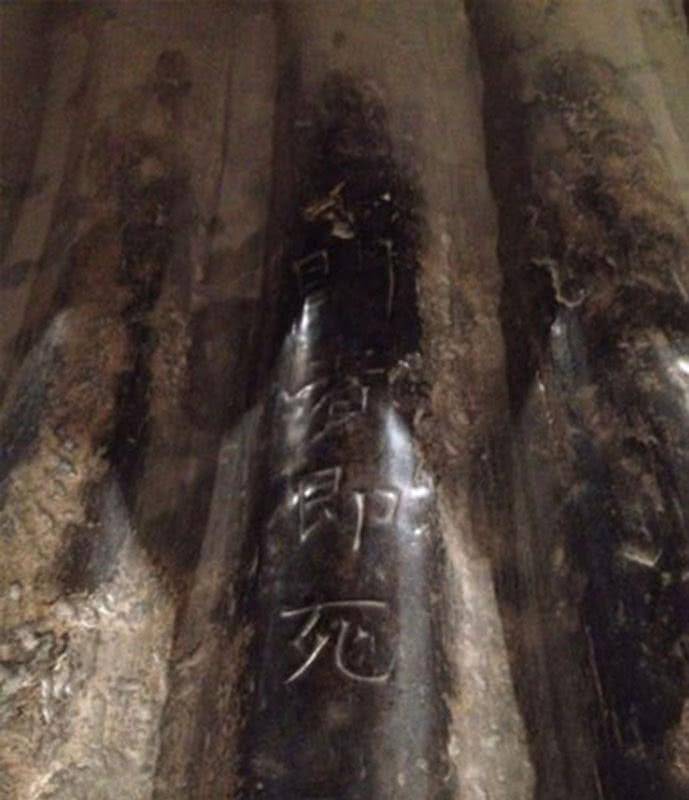 隋朝_主人_李静训