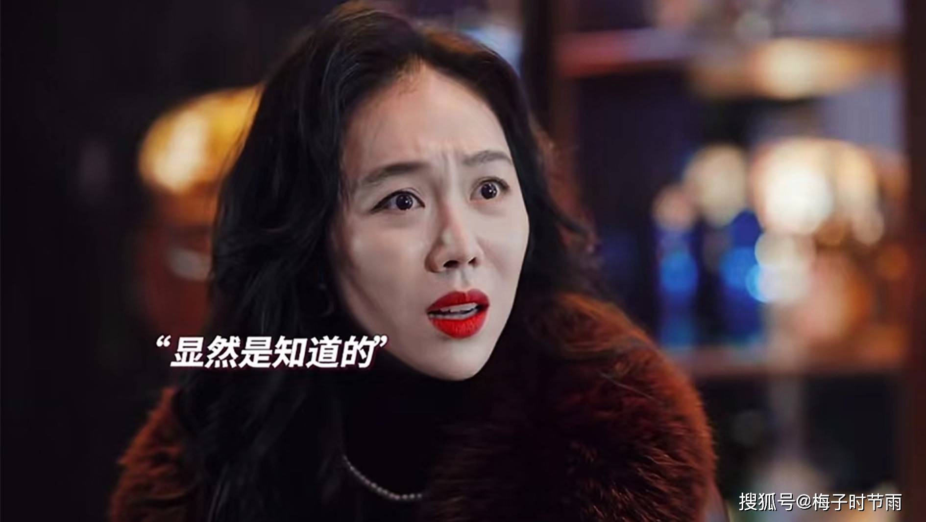 贾金龙是大毒枭,还是藤瘸子,姚玉玲同流合污_新和_马魁_汪新