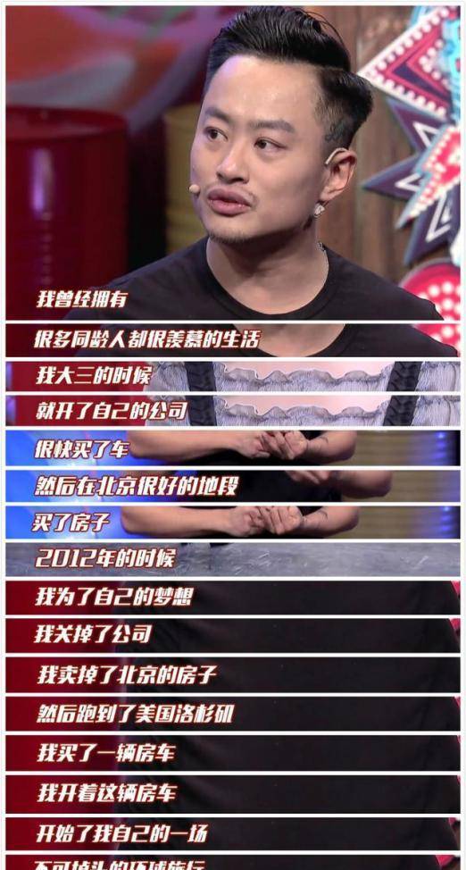 何炅恨了8年的人,再见时哽咽:都怪我一念之差搭上女孩一生幸福_陈翰宾