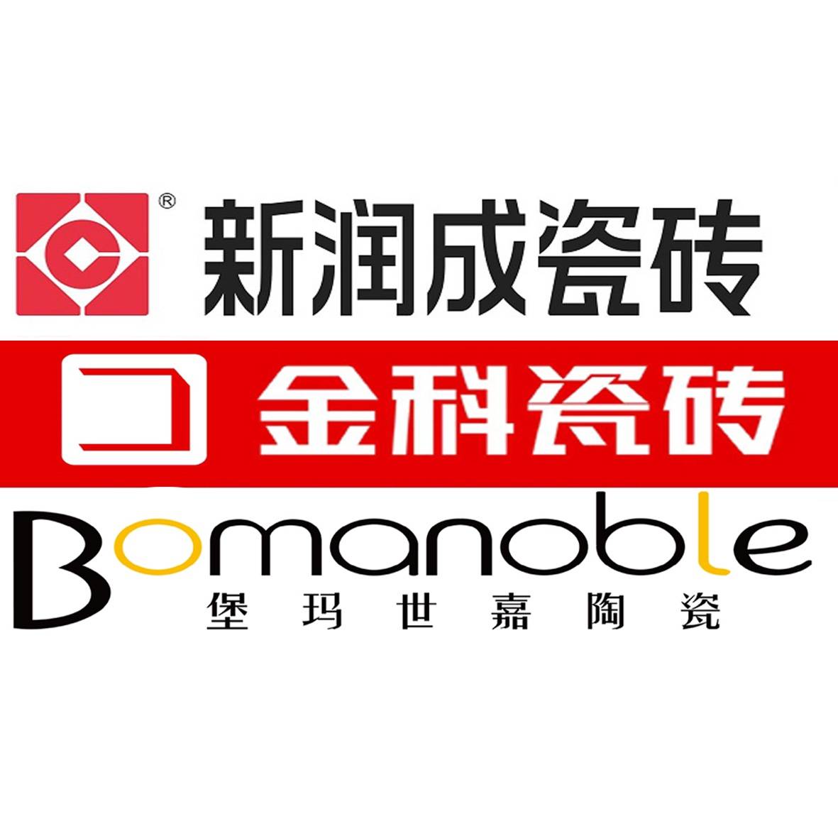 再来是王者瓷砖,带着皇家气息,让你成为家装界的王者!