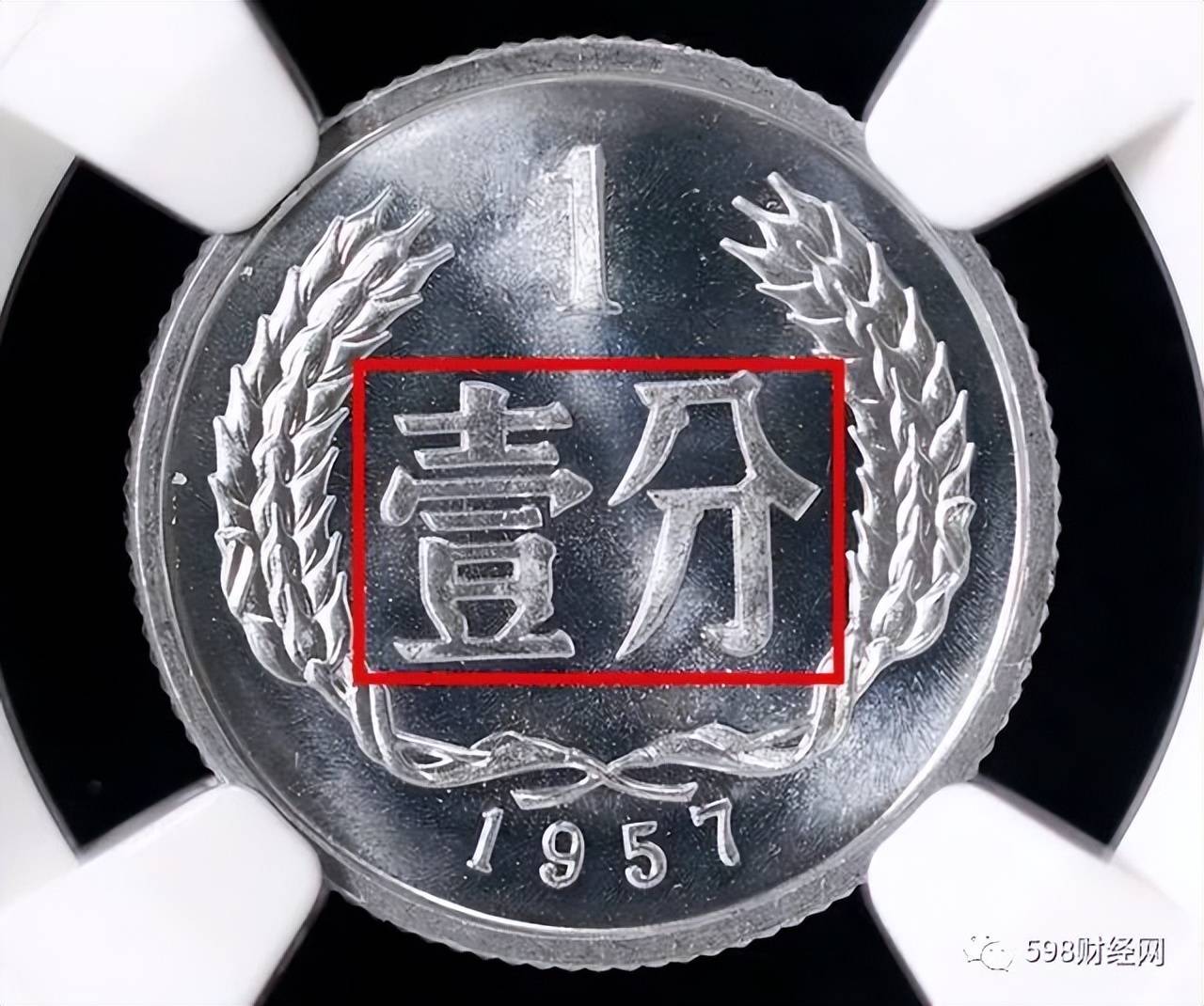 硬币五大天王和四小龙等稀有版本,它们的发行量极为稀少,因此收藏价值