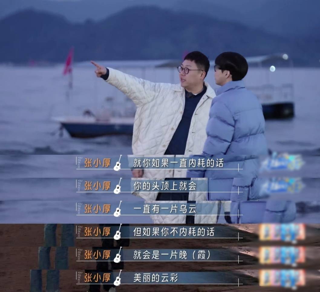 旅行尾声,他们收获的不仅是风景,也帮助彼此寻找到了更好的自己.