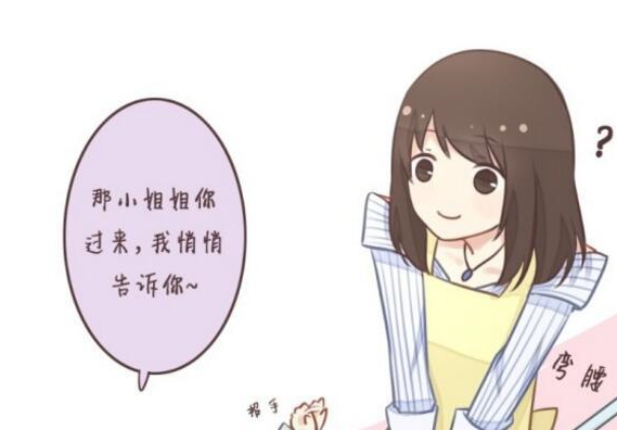 恋与制作人:没想到许墨从小就这么多套路,白起学长要多多学习呀_姐姐