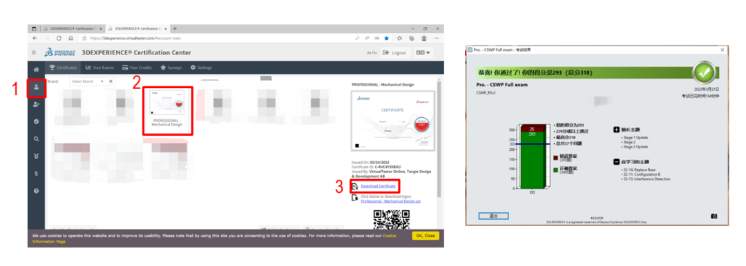 官方| cswe专家工程师认证考试报名开启_证书_装配_邮箱