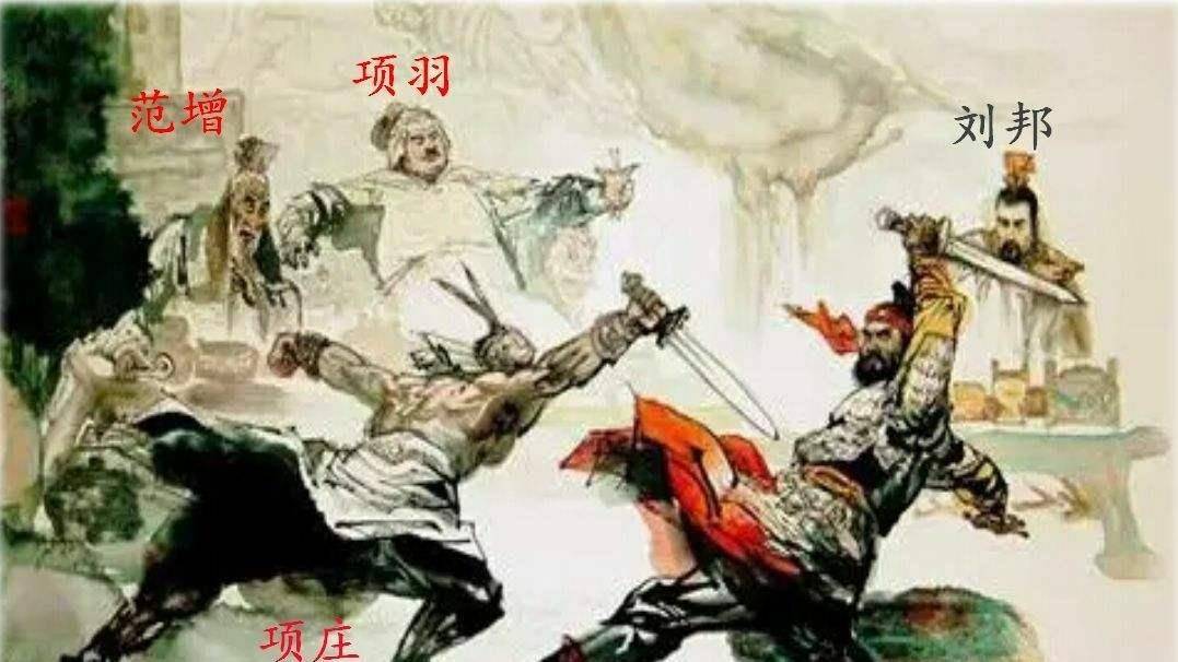 鸿门宴刀光剑影,但项羽其实并不想杀刘邦?-读西汉(20)_张良_范增_项伯