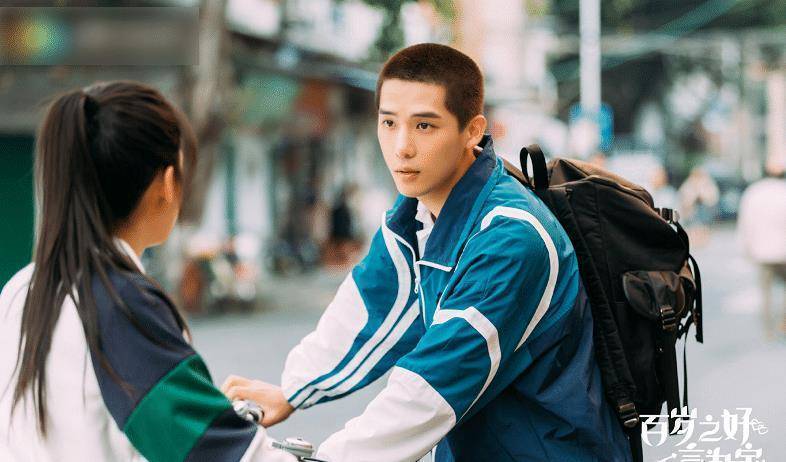 《撒野》影视剧未播,王安宇却有校园剧定档,这是要霸屏的节奏?