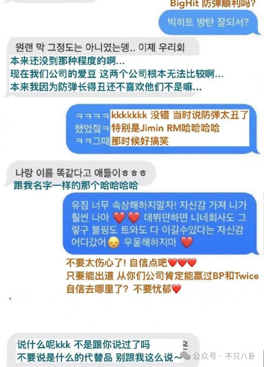 他俩从认识到承认恋情只用了一个月的时间?_柳智敏_李宰旭_米兰