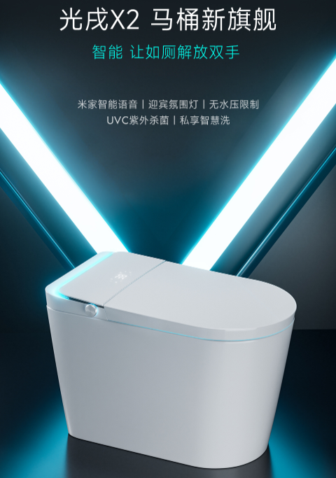 歌鹏智能马桶性价比真的很高----选购避坑_冲水_自动_功能