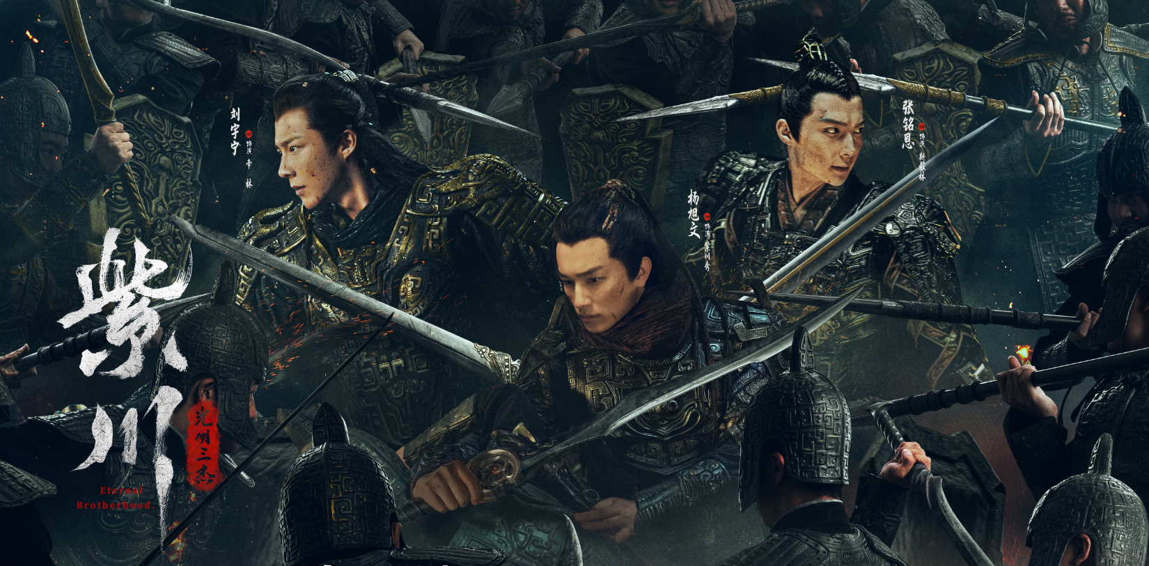 《紫川》很有质感,角色塑造不错,剧情引人入胜