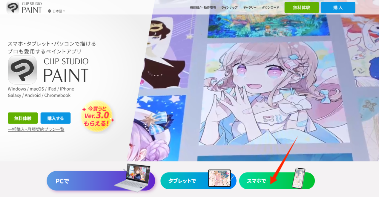 我们只需简单操作就能将照片转化为漫画风格