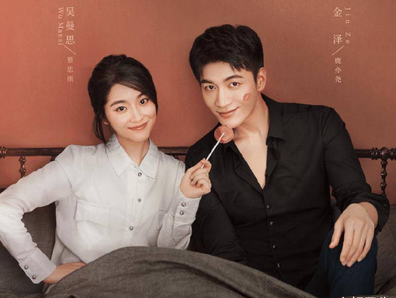 龚俊_周雨彤_都市