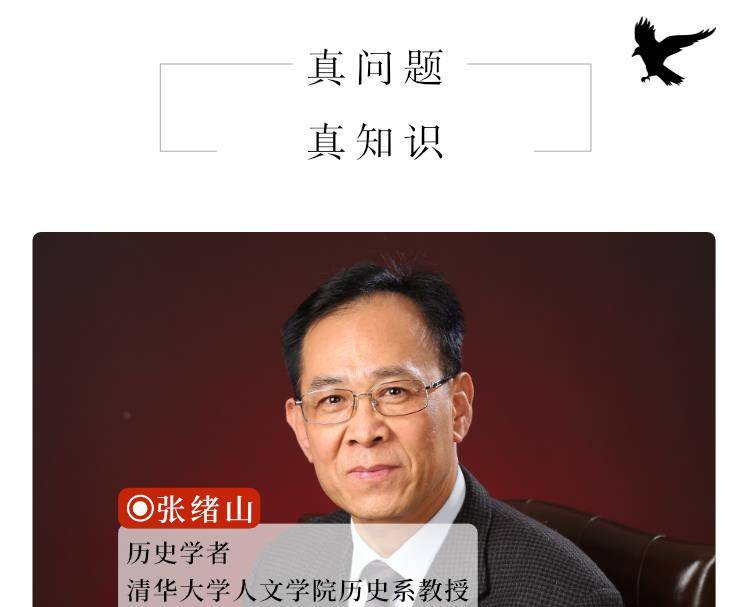 在张绪山老师看来,这与人性论有着极大的关联.