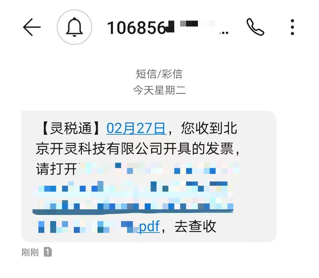 酒店,餐饮,商超必备的桌牌扫码开票教程,收藏!_发票_企业_信息